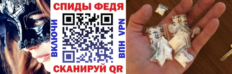 Амфетамин Розовый  Ростов 