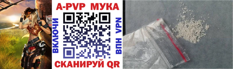Alpha-PVP VHQ  Ростов 