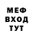 АМФЕТАМИН 97% Skardinal S