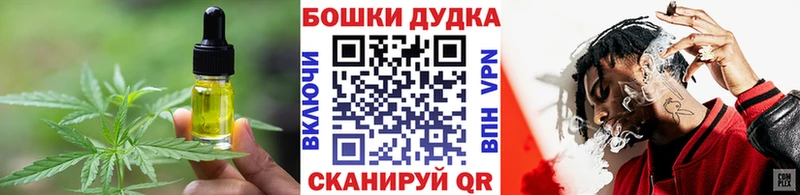 Canna-Cookies марихуана  Ростов 