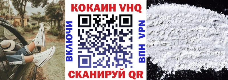 Cocaine Columbia  Ростов 