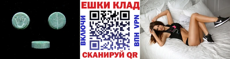 дарк нет состав  Ростов  гидра как зайти  Ecstasy DUBAI  закладка 