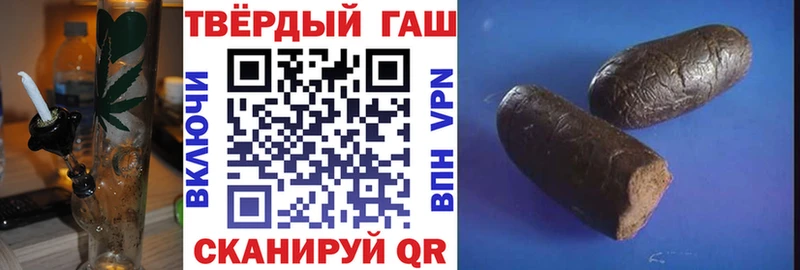ГАШ Premium  цены   Ростов 