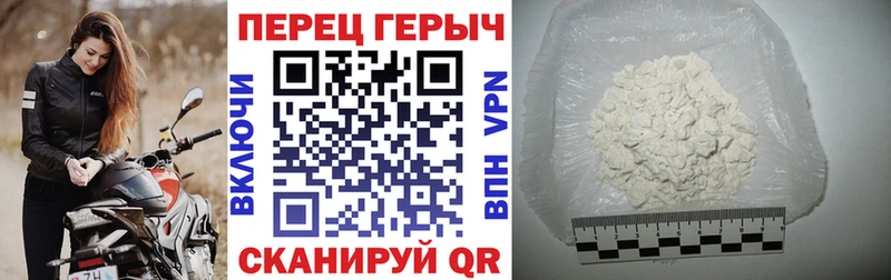 Героин белый  Ростов 