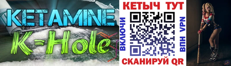 цена наркотик Ростов КЕТАМИН VHQ