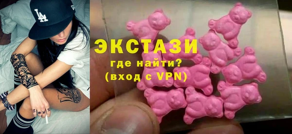 марки nbome Верхний Тагил