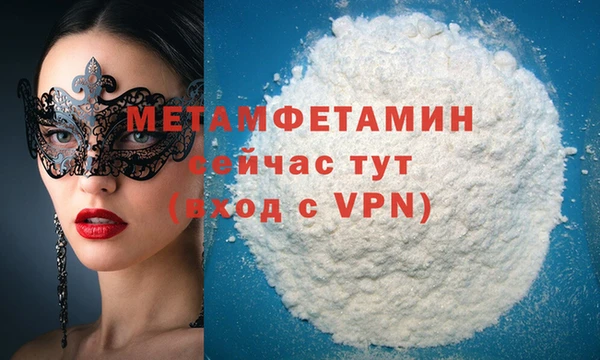 сатива Верхнеуральск