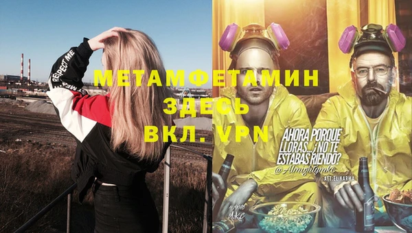 марки nbome Сясьстрой