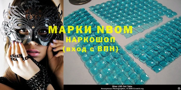 сатива Верхнеуральск