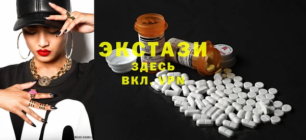 марки nbome Верхний Тагил