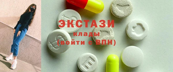 марки nbome Верхний Тагил