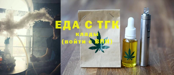 сатива Верхнеуральск