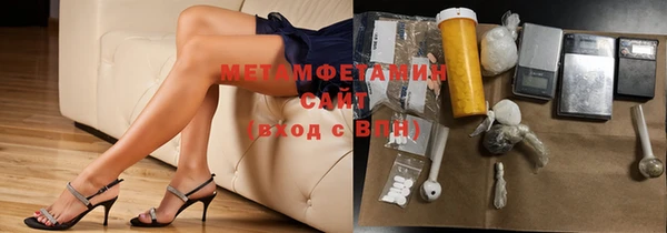 сатива Верхнеуральск