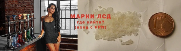 марки nbome Верхний Тагил