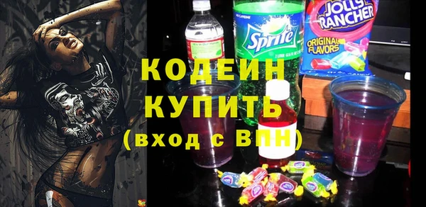 альфа пвп VHQ Тайга