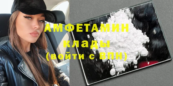 марки nbome Верхний Тагил