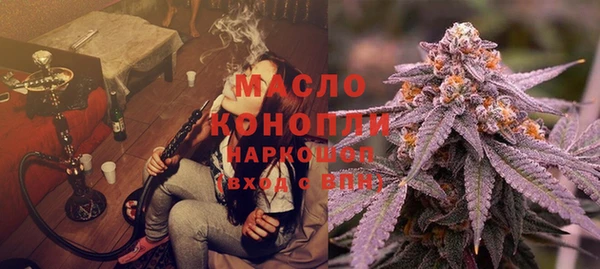 сатива Верхнеуральск