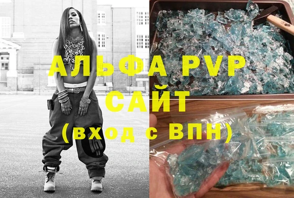 тгк Тавда