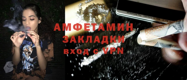 сатива Верхнеуральск
