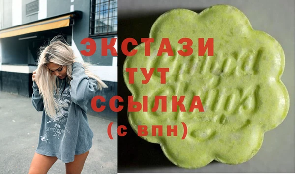 марки nbome Верхний Тагил