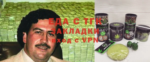 тгк Тавда