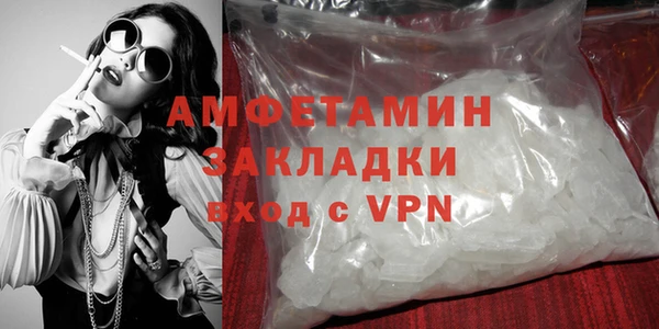 альфа пвп VHQ Тайга