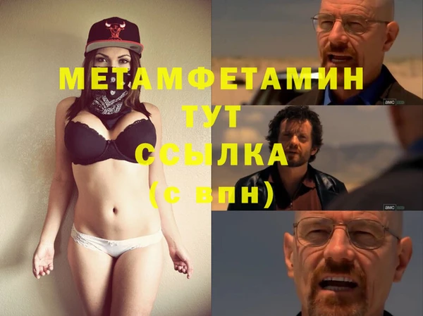 сатива Верхнеуральск
