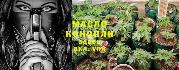 марки nbome Верхний Тагил
