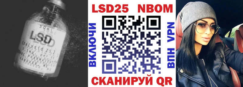 LSD-25 экстази ecstasy  Ростов 