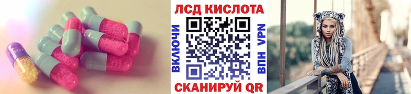 LSD-25 экстази кислота Ростов