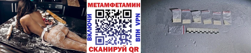 KRAKEN ССЫЛКА  Ростов  Метамфетамин мет  сайты даркнета состав  хочу  