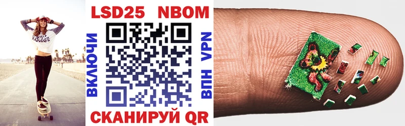 купить наркотик  kraken онион  Наркотические марки 1500мкг  Ростов 