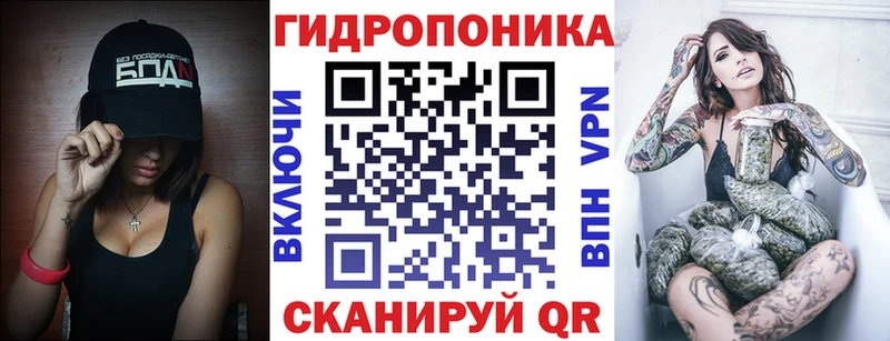 Канабис тримм  Ростов 